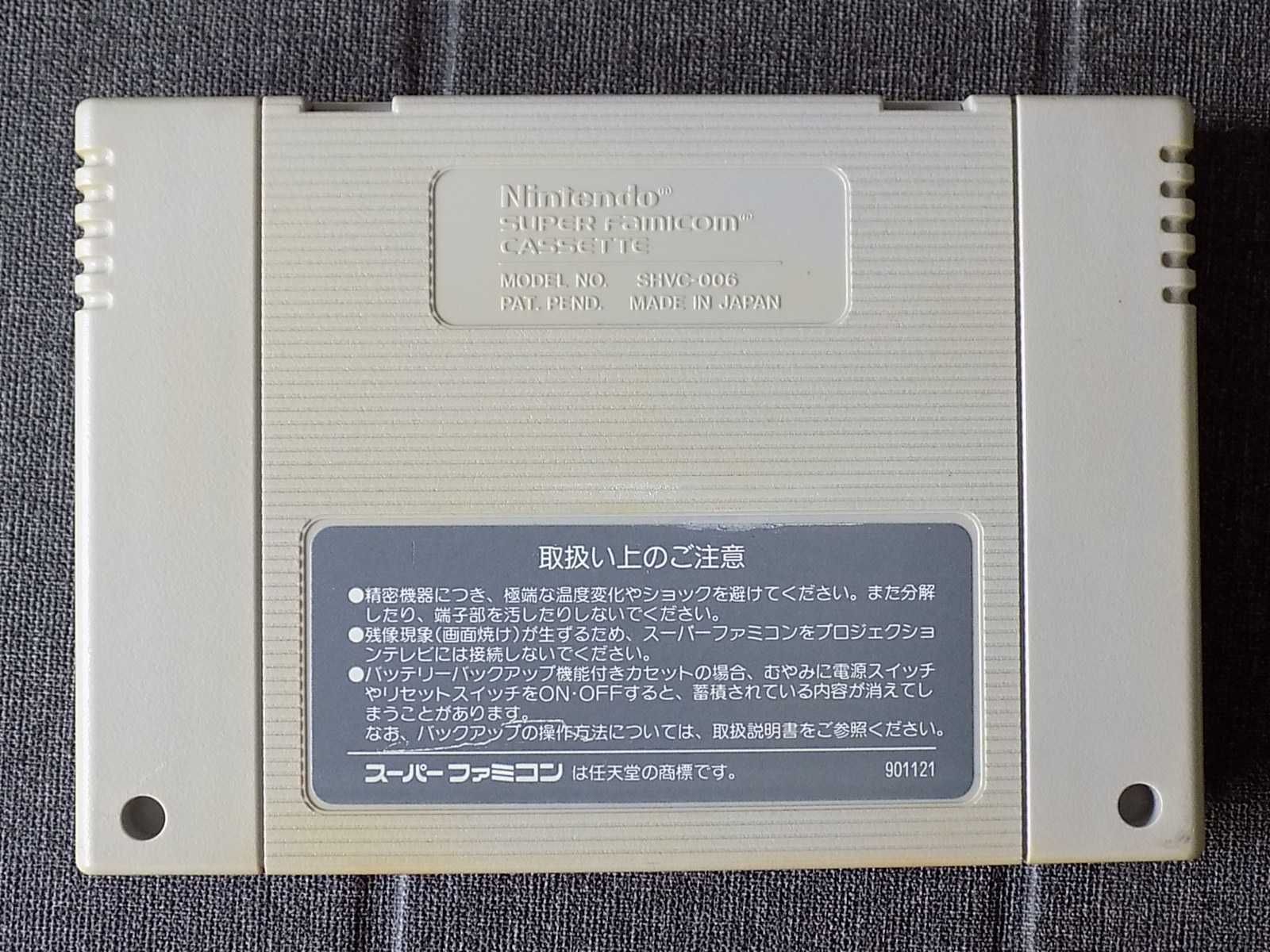 The Legend of Zelda: a Link to The Past Super Nintendo E.System (SNES)