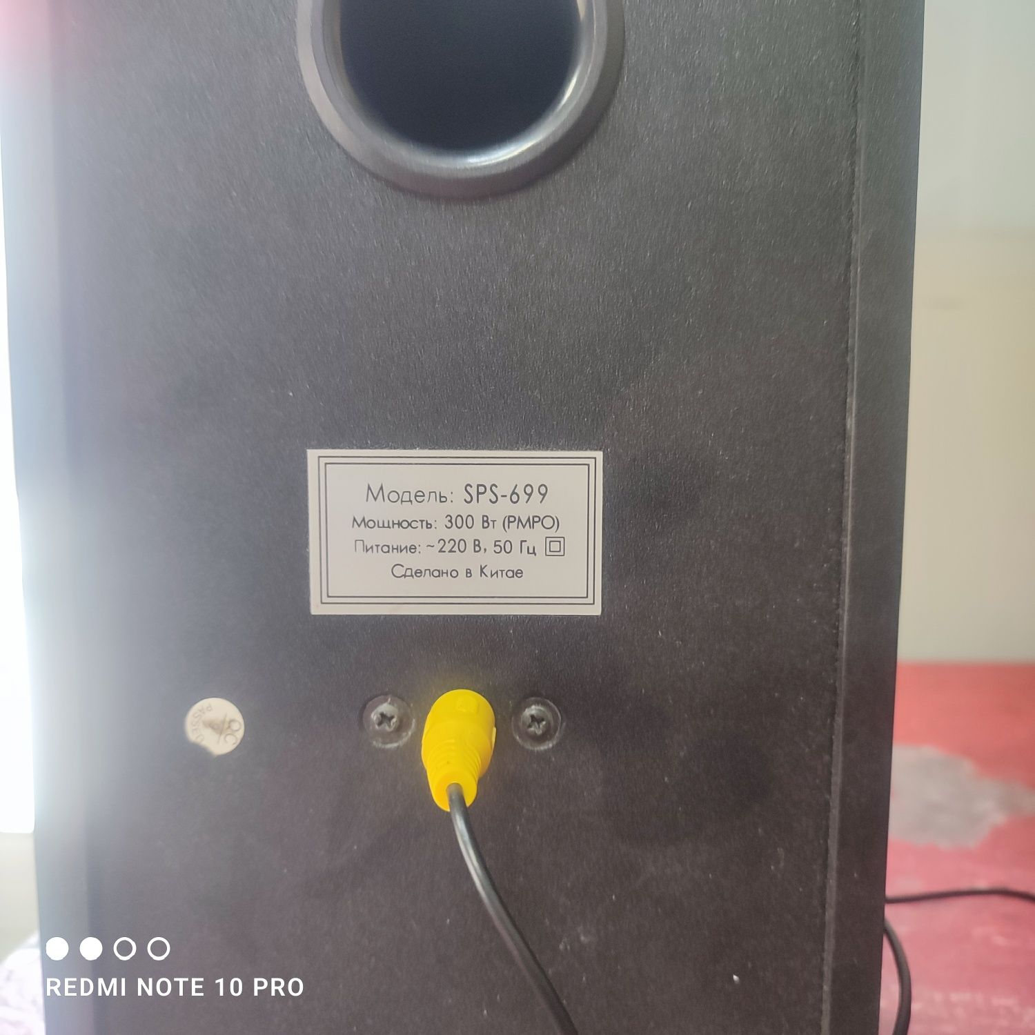 Продам колонки F&D SPS-699 Bluetooth