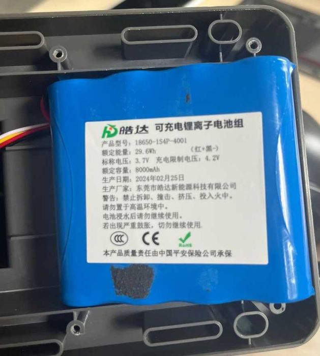 Тройной экран уличная IP 4G камера с солнечной панелью видеонаблюдение