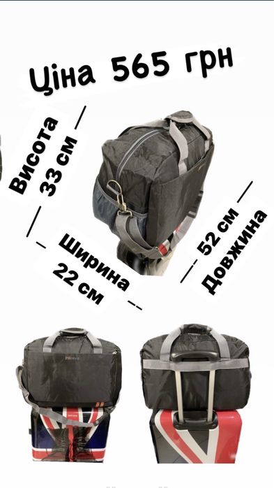Валіза Tourist ABS великий L (чемодан ) Сумка дорожня .