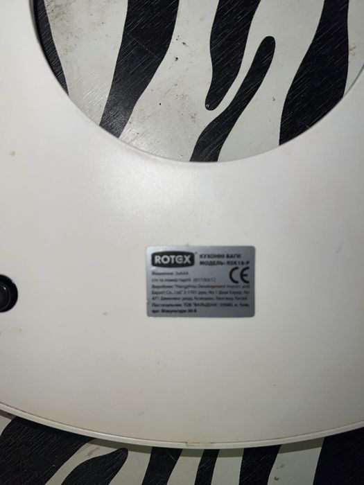 Весы кухонные почти новые