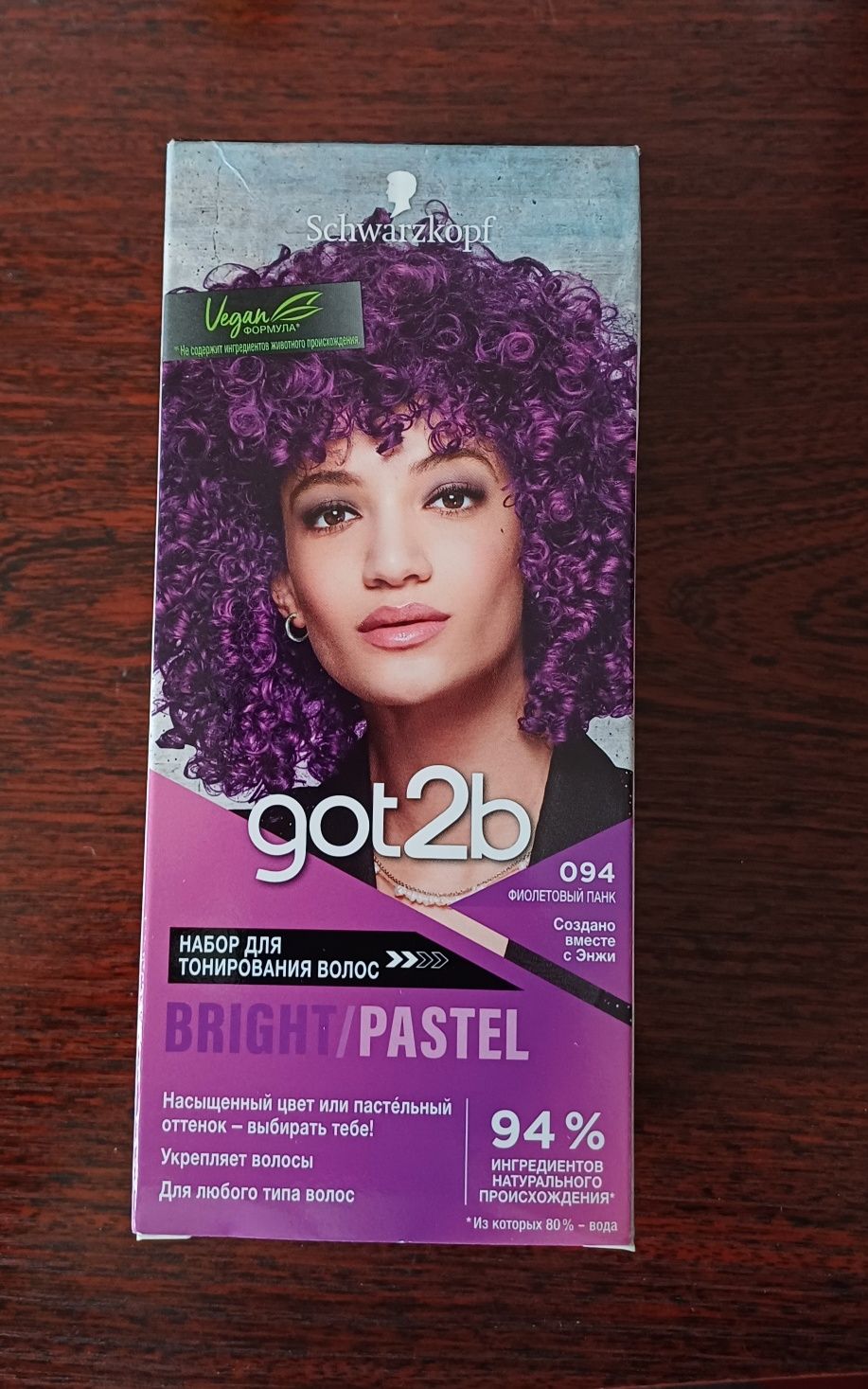 Тонуюча фарба для волосся got2b Bright Pastel 094 Фіолетовий Панк 80 м