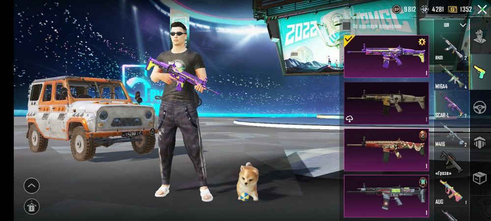 Продам акаунт Pabg Mobile