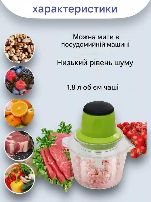 Блендер, измельчитель для кухни, электрический измельчитель, молния