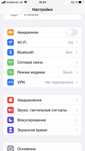 Продам Iphone   7/128