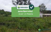 Продам дачу в Садовому Товаристві Рампа