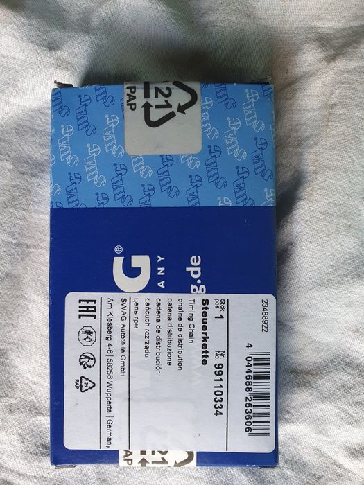 Цепь распредвала гнц Ваг группы