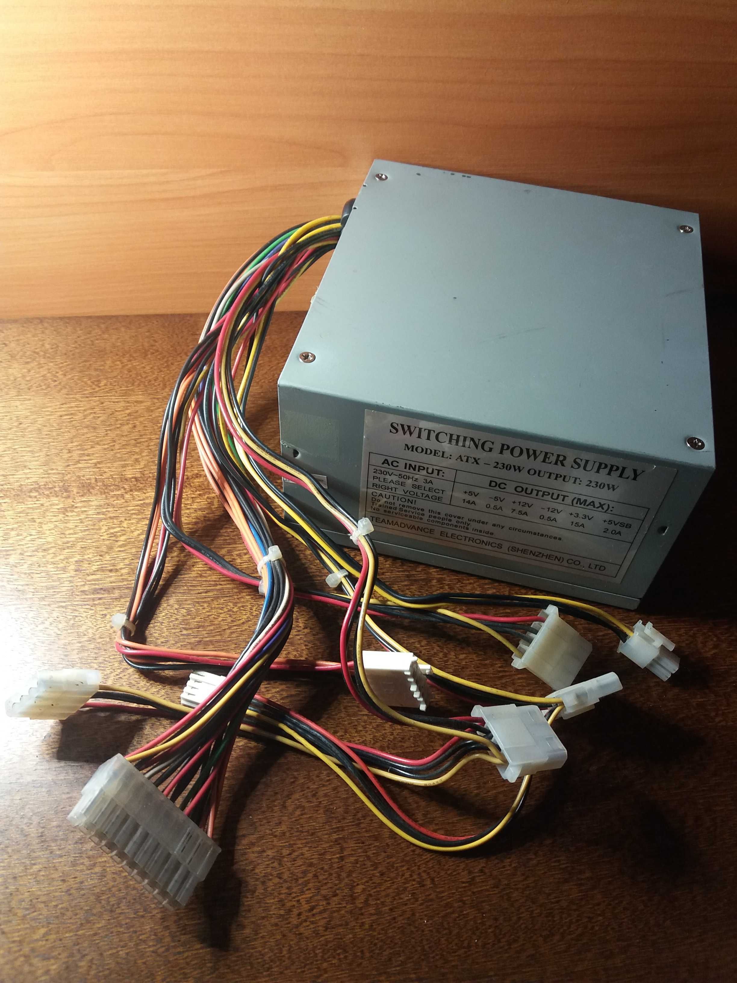 Блок питания для пк 230w