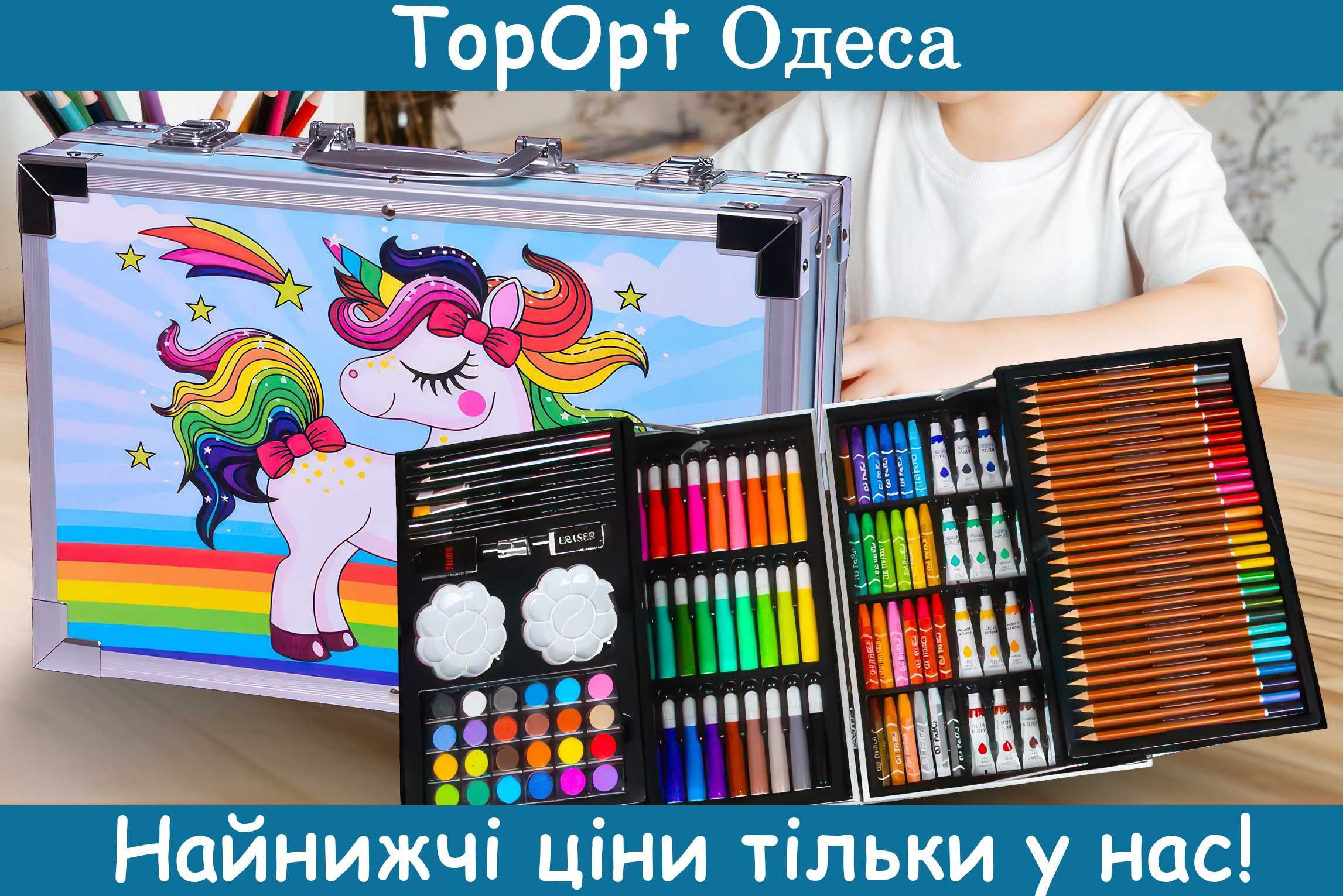 Набір для малювання в валізці "Единоріг" 145 предмети Блакитний