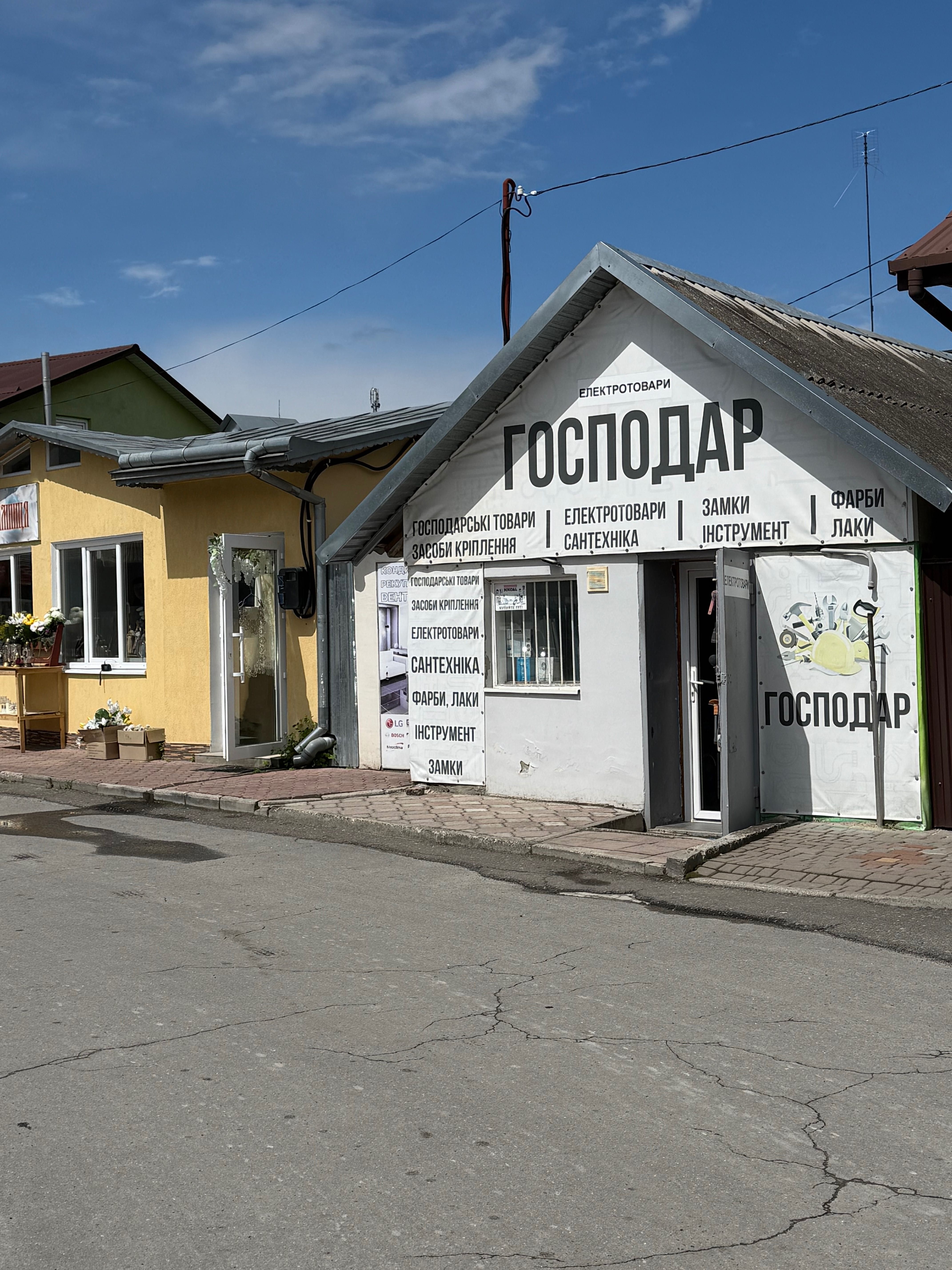 Оренда магазину,комерц.приміщення в центрі Миколаєва Львівська обл.