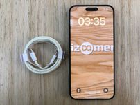 /12263/ iPhone 15 Pro Max 256GB Blue Titanium Neverlock Обмін Гарантія