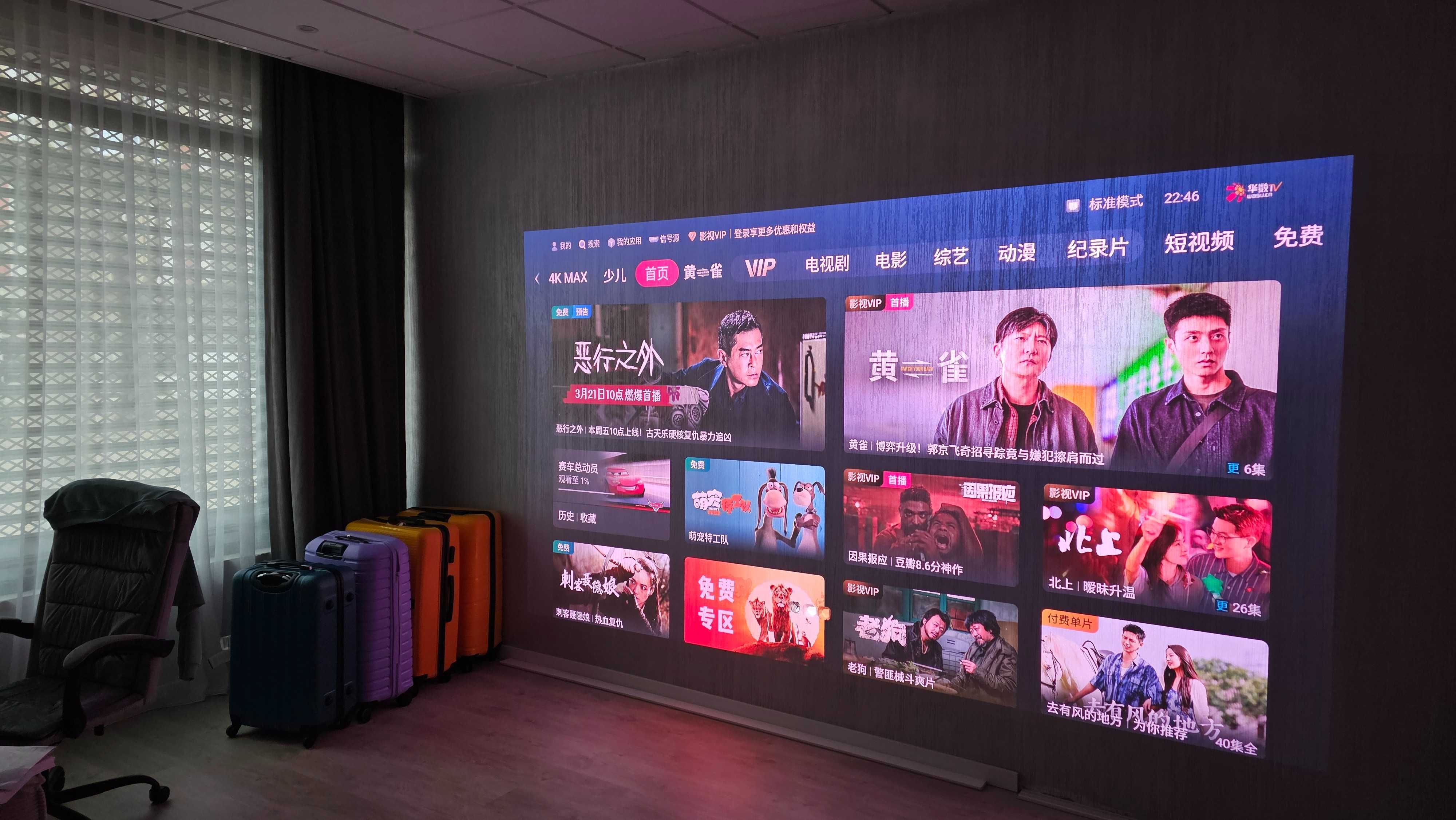 Hisense VIDDA C2ULTRA 4K Melhor oferta em portugal/Espanha!
