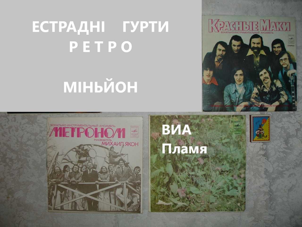 ВІНІЛ - Юрий АНТОНОВ; Пропала собака; Вахтанг КИКАБИДЗЕ; Евг. МАРТЫНОВ