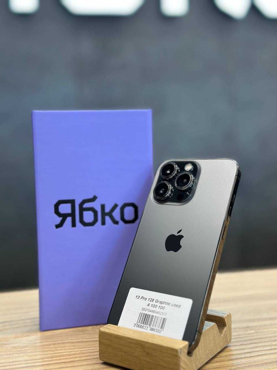 iPhone 13 Pro б/у  в ЯБКО Дрогобич