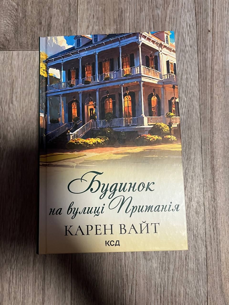 Книжки на продаж, прочитані 1 раз, стан - як нові.
