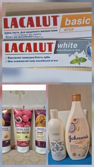 Шампунь, гель для душа, зубная паста