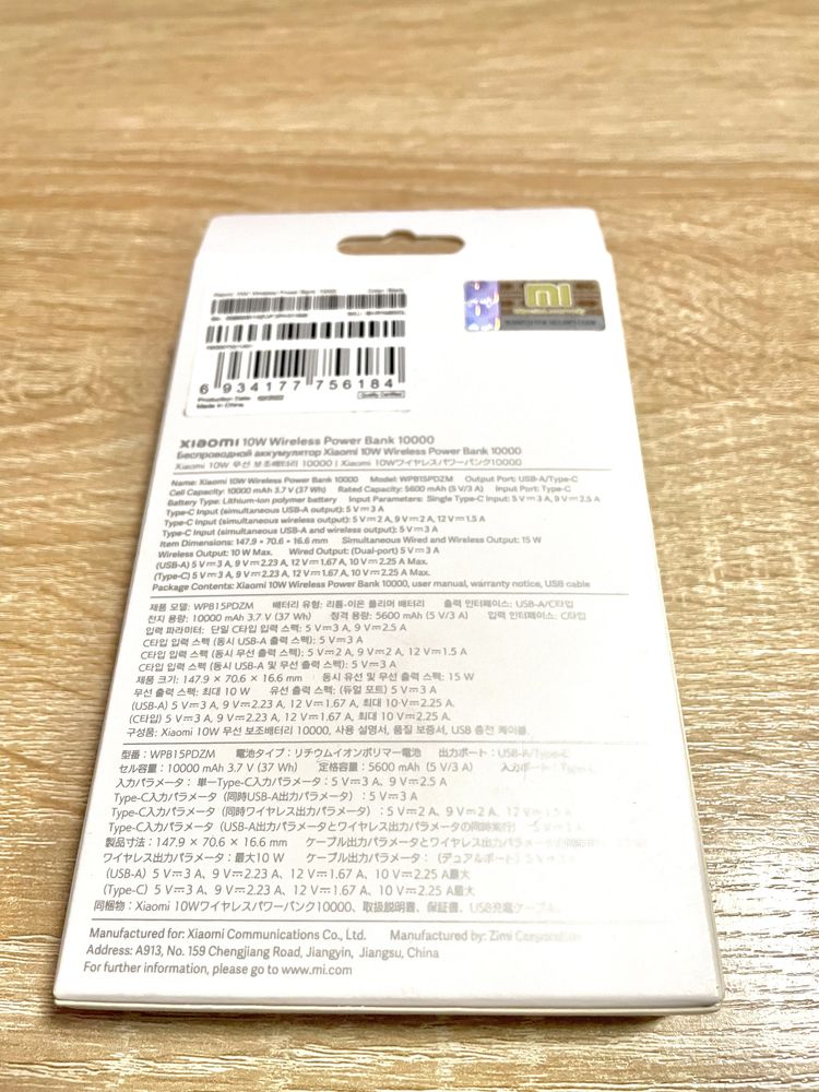 Павербанк Xiaomi Mi 10000mAh Wireless Оригінал Power Bank