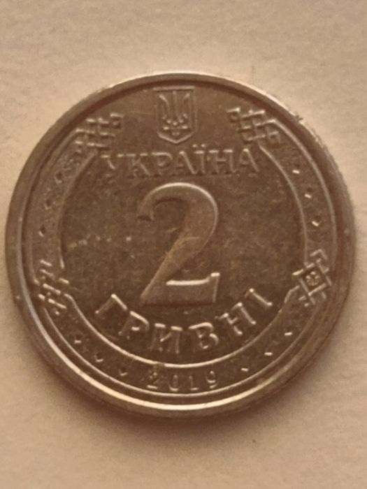 Монета 2019 року номіналом 2 грн з потертостями