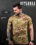 Тактична футболка Multicam  Розміри S-2XL  Кулір