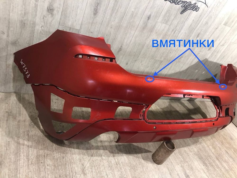 Бампер задний BMW X2 F39 | 2017 2018 2019 2020 2021 2022 г
