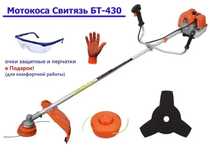 Коса бензиновая Свитязь БТ-430! Доступная качественная мотокоса!