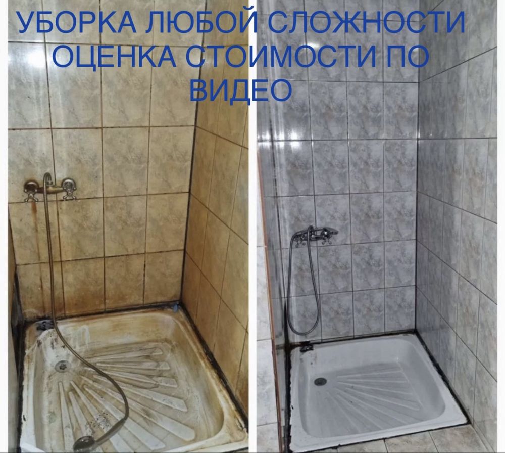 Уборка квартир.Клининг.Мойка окон.Химчистка мягкой мебели.Николаев