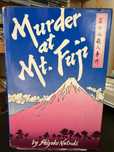 Shizuko Natsuki – Murder at Mount Fuji