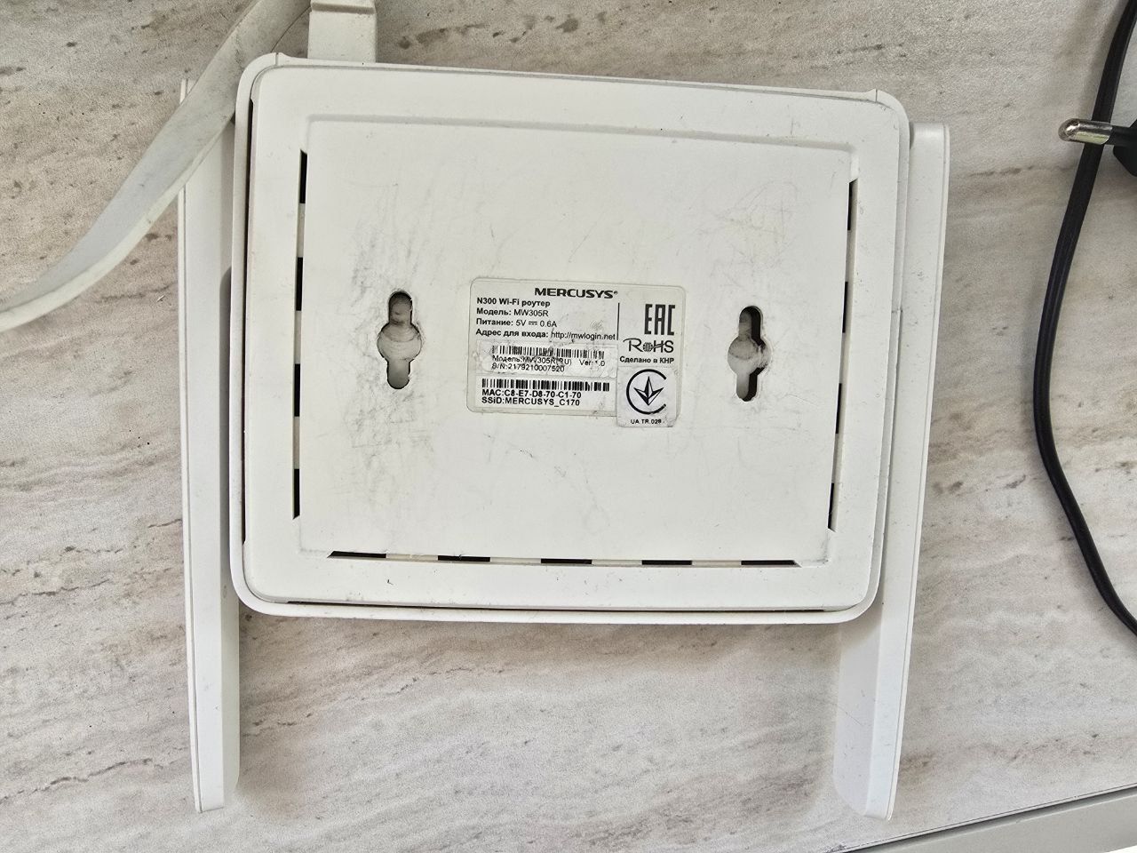 Wi-Fi роутер Mercusys MW 305R