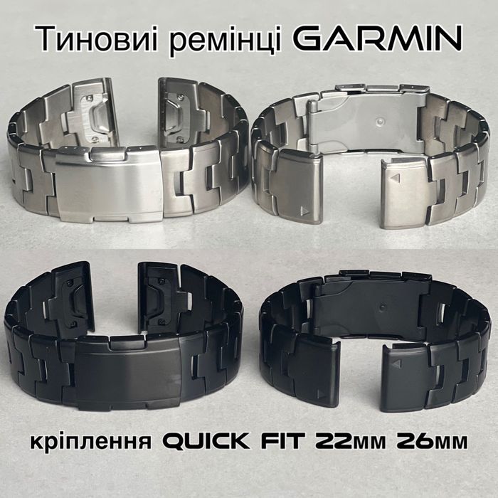 Зарядка / Кабель / Адаптер для годинників Garmin Fenix Tactix Instinct