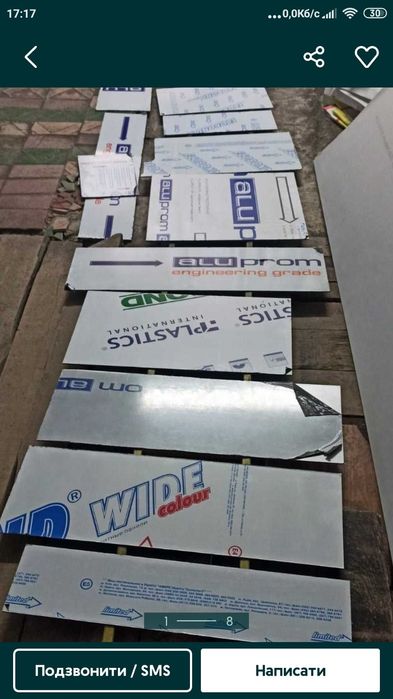 Алюміній.Алюмінієві панелі,композит