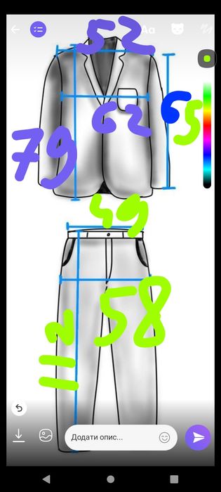 Костюм мужской. Серый