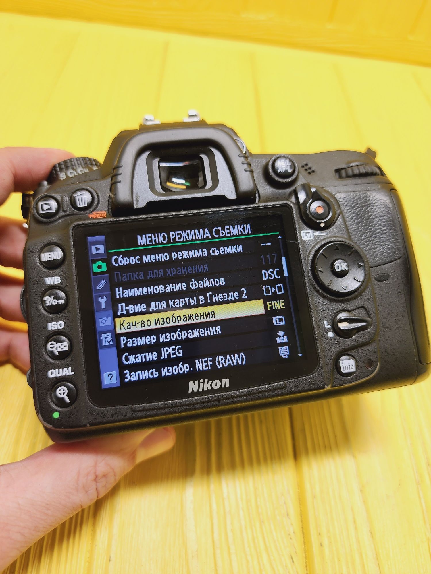 Nikon D7000 (body)