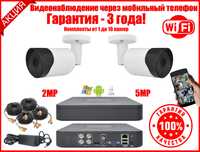 Комплект видеонаблюдения IP/FullHD/WiFi камера УСТАНОВКА спостереження