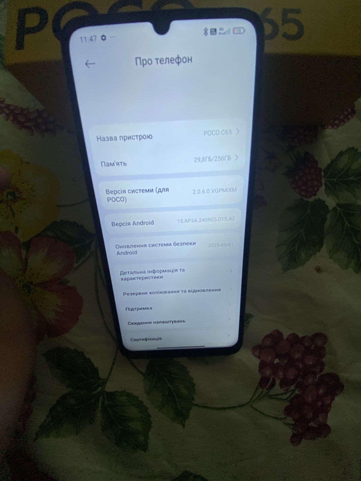 Продам телефон POCO C65