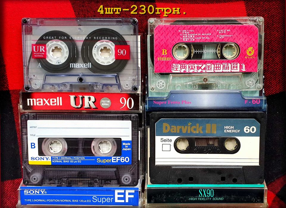 Аудио кассеты Лотами для деки