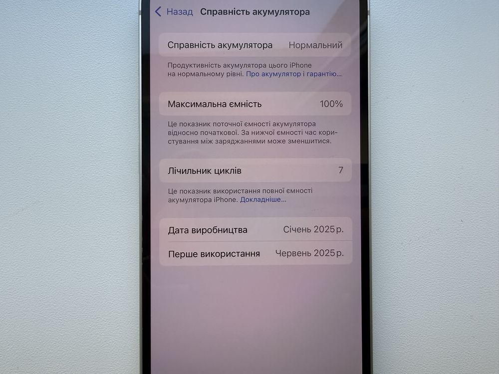 Apple iPhone 16e 128gb White Neverlock 100%