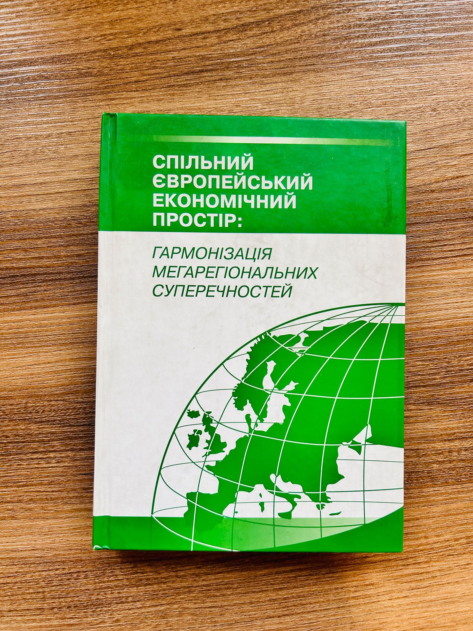 Эмма Смит - И все это Шекспир | Киосаки - Богатый папа, бедный папа