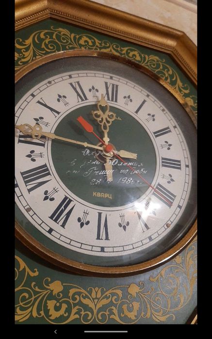 Часы настенные кварц