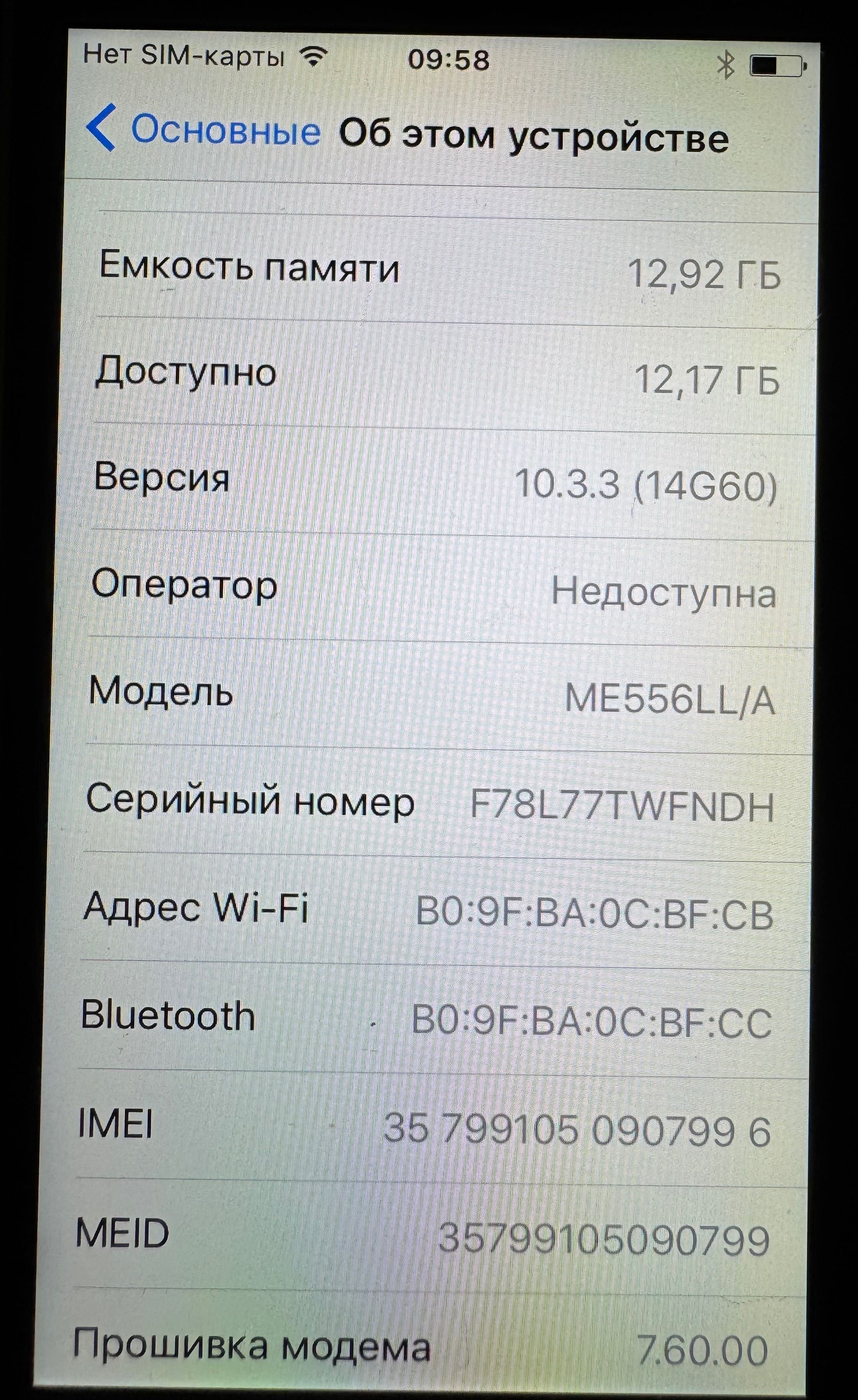 Iphone 5c 16GB все родное, рабочий