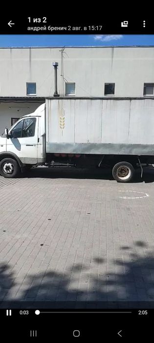 Газелі хліобовози