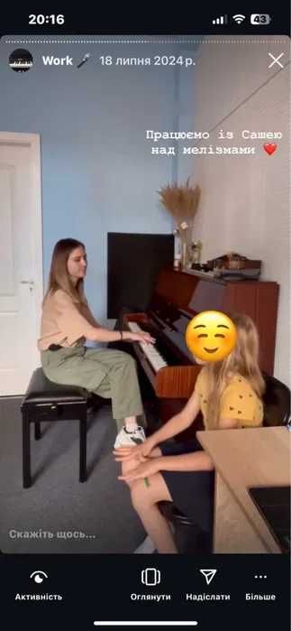 Вокал онлайн, фортепіано, викладач вокалу online