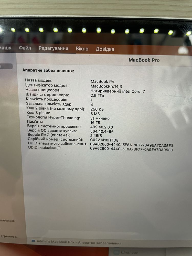 MacBook Pro A1707  Core i7 RAM 16Gb