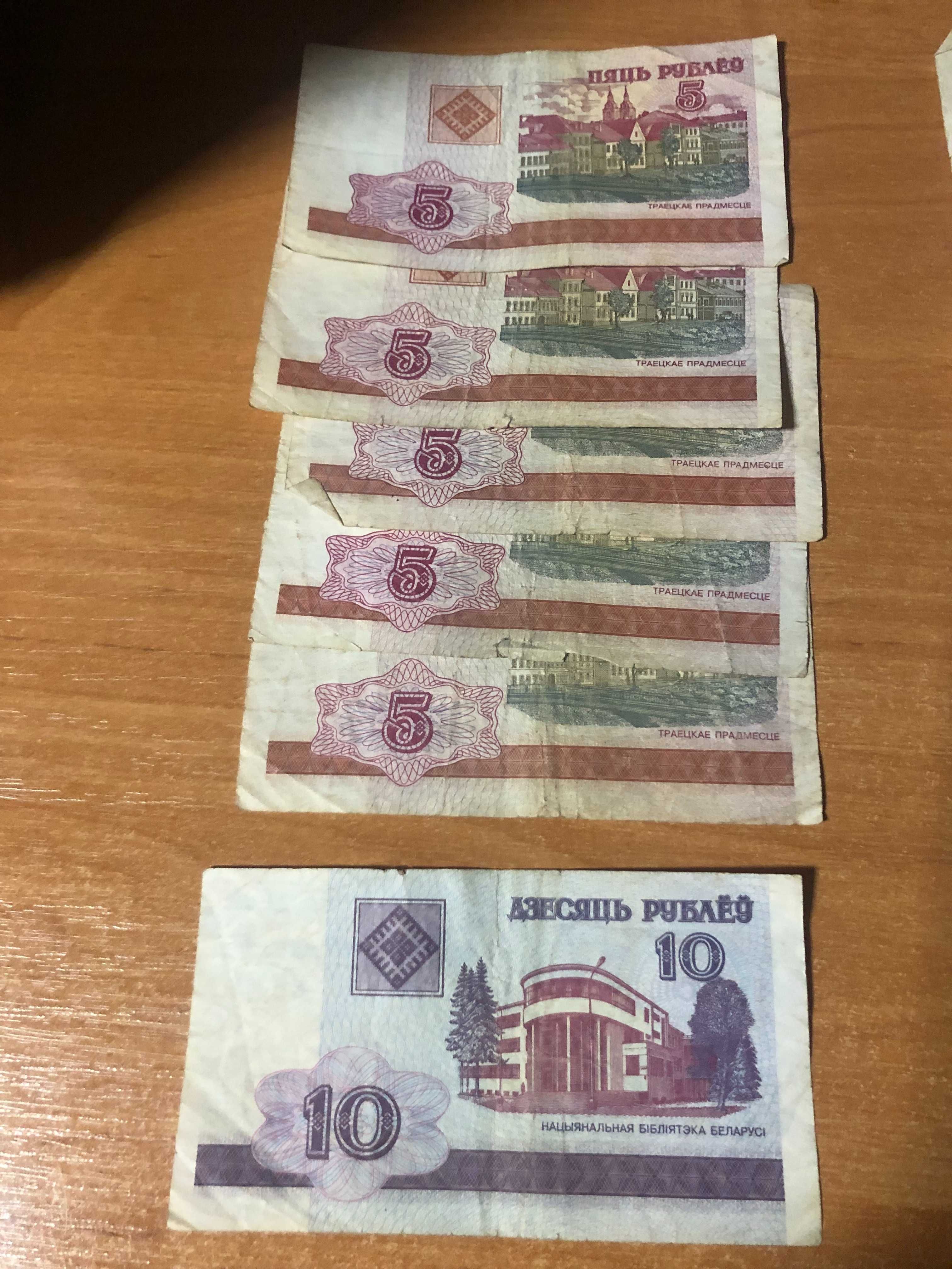 Боны в коллекцию