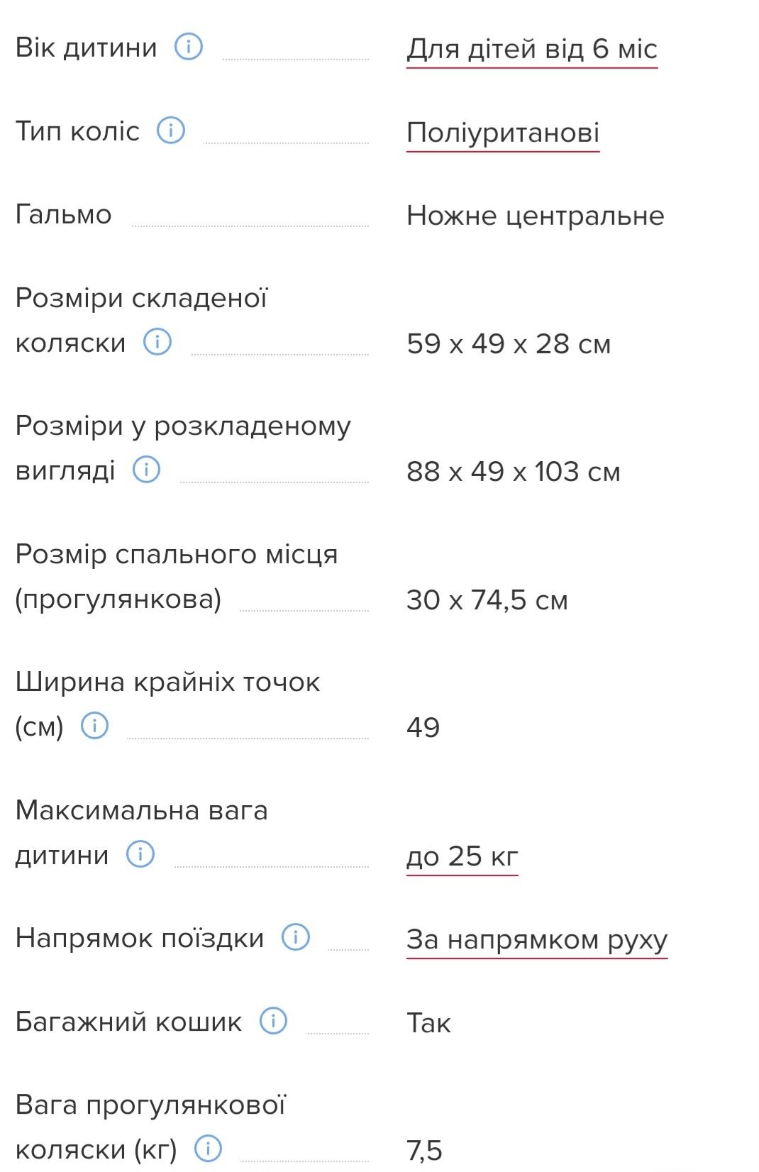 Коляска Cosatto Woosh 2, легка та зручна