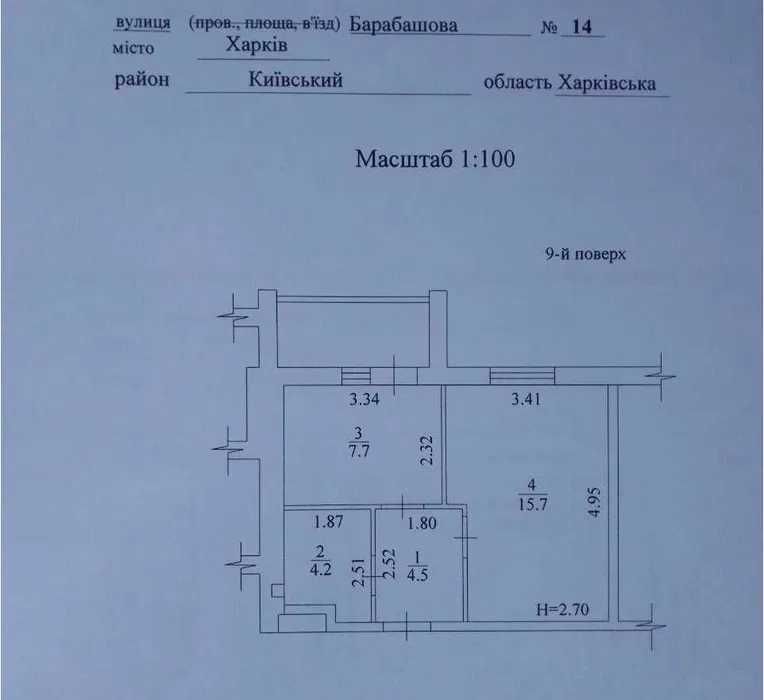 1к квартира ЖК Птичка