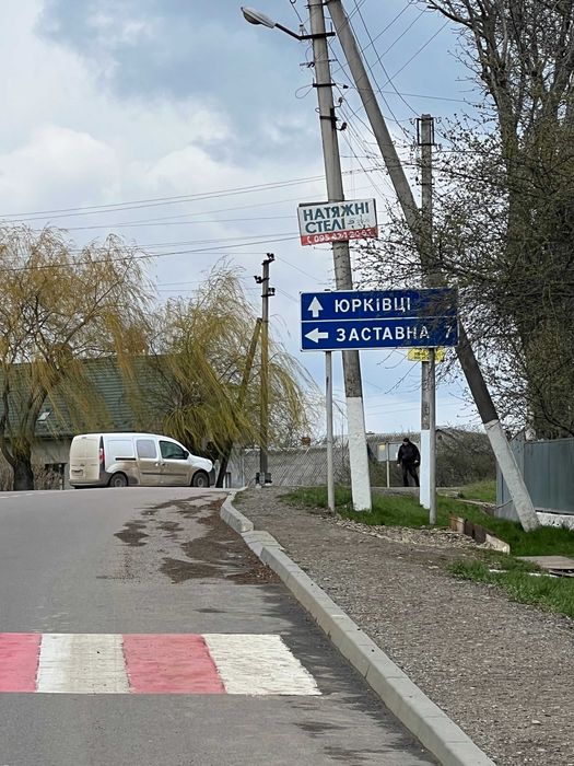 Продаж БУДИНКУ + 23 сотих землі 15км від м. Чернівці