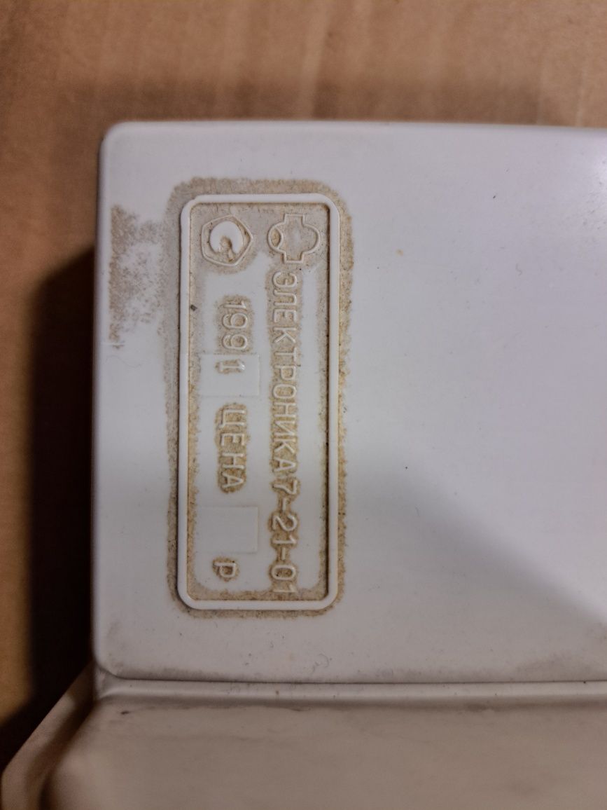 Zegar elektroniczny PRL Elektronika 7-21-01