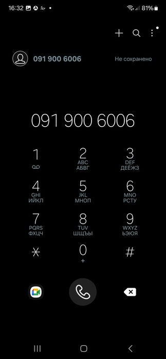 Красивые номера Водафон Бриллиантовые платиновые золотые Vodafone