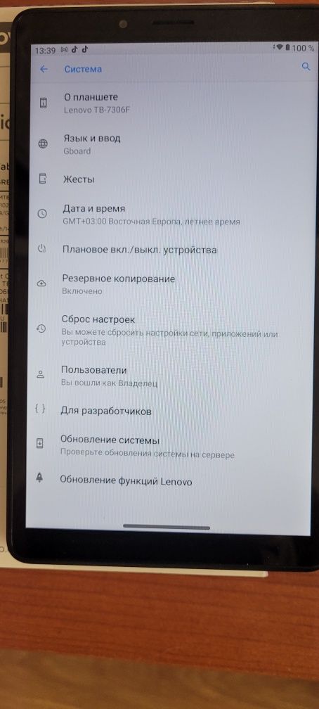 Новый Планшет Lenovo M 7 (3 gen)