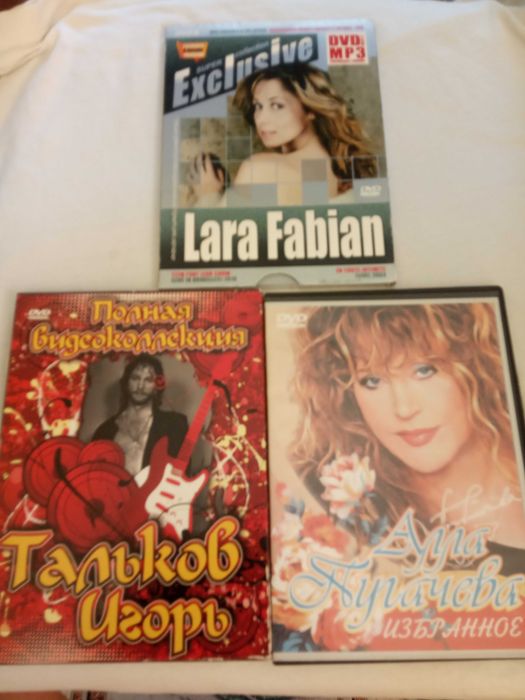 Музыка, клипы, концерты на DVD дисках. Цена за все.